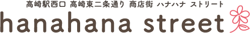 高崎駅西口 hanahana-street 　ハナハナストリート　|　新着情報 |　「めっちゃバナナ」オープン